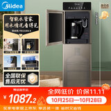 美的（Midea）饮水机茶吧机家用热水壶烧水壶电热水壶下置式一体客厅双水出口智控高端桶装冷热双温 YD1316S-X