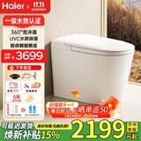 海尔（Haier）智能马桶一体机全自动翻盖零压限制泡沫盾水路除菌家用马桶坐便器 全能桶/漩冲泡沫盾+水路除菌+脚感翻圈 305(300)/400坑距下单备注