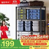 溢彩年华置物架落地货架多功能杂物架多层厨房储物架【层高可调90cm】2397