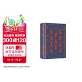 企鹅布纹经典：失乐园 小说