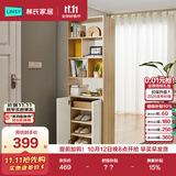 林氏家居置物门厅储物隔断柜入户玄关柜LS187【白色】O1-C间厅柜0.6米