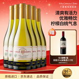 干露红魔鬼典藏霞多丽干白葡萄酒750ml*6瓶整箱 智利原瓶进口红酒