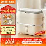苏泊尔（SUPOR）电热饭盒 加热饭盒 双层四胆2L大容量便携式蒸煮热上班族多功能保温饭盒DH04FD815