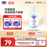 露安适（Lelch）活力倍护舒缓沐浴露400ml 3-6-12-15岁 净澈焕肤 柔润舒缓不紧绷