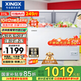 星星（XINGX）315L双温家用卧式冰柜 大容量保鲜节能卧式冰箱 冷藏冷冻双温双箱减霜冷柜 BCD-315JE 以旧换新