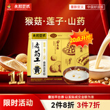 永和豆浆中华老药工 猴菇莲子山药高蛋白食养豆浆粉早餐代餐175g