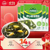 吉香居野山椒海带丝88g*5袋凉拌海带丝 即食小菜零食佐餐开味咸菜