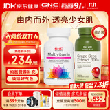 GNC健安喜葡萄籽精华100粒/瓶+女士复合维生素多种矿物质营养品120粒