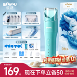 樱舒婴儿理发器轻音自动吸发儿童理发器剃头器剪发电推子ES836B