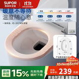 苏泊尔加热马桶盖小U型智能恒温屏显坐便垫节能省电双重缓降通用C