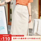 betu百图女装牛仔半身裙高腰A字修身包臀女式中长款裙子2107T46 杏色 S