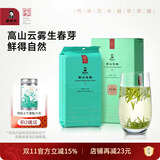 谢裕大茶叶2026新茶上市特级黄山毛峰金奖顶芽卡盒100g安徽绿茶