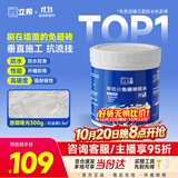 立邦单组分透明防水胶免砸砖防水涂料厨卫墙面补漏胶 墙面专用300g