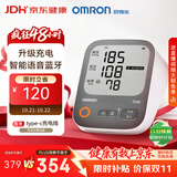 欧姆龙（OMRON）上臂式电子血压计血压仪充电语音家用蓝牙医用测量仪A866T