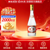 汾酒53度黄盖玻汾  清香型白酒 高度口粮酒  泡酒 53度 475mL 1瓶 单瓶装