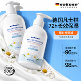 sakose凡士林洋甘菊大瓶护手霜500g男女士秋冬用保湿改善粗糙清爽不油腻