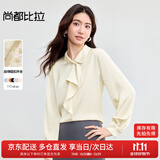 尚都比拉优雅气质飘带领衬衫女春季女装轻熟时尚长袖雪纺衫通勤百搭上衣