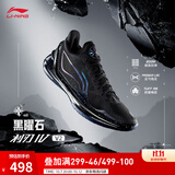 李宁利刃4V2|男鞋秋冬季减震稳定篮球专业比赛鞋运动鞋 【黑曜石】暗夜黑-8 40