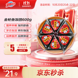 京鲁远洋金枪鱼三角海苔饭团600g 6枚装 儿童早餐 便利店711同款