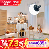 神牛（Godox） SL150III/Bi三代直播间补光灯LED摄影灯儿童常亮灯太阳灯影视灯美颜灯影棚视频灯 【2】SL150III+灯笼罩+灯架 白光版