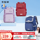 卡拉羊书包小学生1-3-6年级五维减负护脊儿童背包防泼水男女生双肩包 定制个性签名|波尔多红 【小号】幼升小推荐|身高135cm以下
