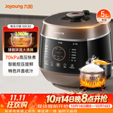 九阳（Joyoung）5L智能家用4-5人一锅双胆多功能电压力锅压力煲铜匠大火营养煮高压锅预约定时Y-50C82