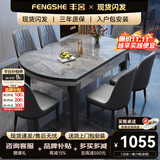 丰舍 餐桌 可变圆桌伸缩折叠实木岩板餐桌椅组合现代轻奢餐桌餐厅饭桌 黑灰色-意大利灰岩板-101皮椅 【1.35米】 一桌6椅