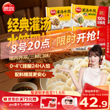 思念灌汤四拼水饺1kg*4袋约200只早餐速食蒸煎饺子家庭夜宵速冻半成品