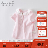 戴维贝拉（DAVE＆BELLA）2026夏季新款女童T恤纯棉花边蕾丝上衣婴幼儿女宝宝甜美短袖童装 粉色 120 cm（建议身高110-120cm）