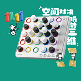计客智能四子棋电子棋盘儿童礼物生日玩具男孩桌游亲子五子棋类游戏
