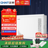 正泰家用装饰信息箱弱电箱 白色-390排插+猫架NEX2-C21830