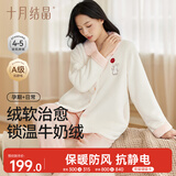十月结晶家居服孕产妇冬季珊瑚绒睡衣月子服家居服套装 粉叽小兔 XL码