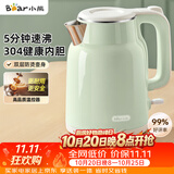 小熊（Bear）烧水壶 电热水壶 家用电水壶泡茶0涂层自动断电304不锈钢1.5L办公室开水壶 ZDH-H15L6