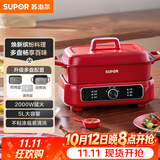 苏泊尔（SUPOR）电蒸锅 电煮锅 电火锅 家用多功能烤鱼烤肉锅 多用途分体不粘料理锅 蒸煮炖涮升级款H3423FK863A