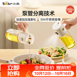 小熊（Bear）油壶调料罐玻璃调料瓶喷倒一体自动开合油罐喷油壶厨房喷壶 550mL