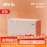 MU16香槟杯高脚杯水晶红酒杯敬酒杯一对新婚新年礼物套装高端酒具礼盒