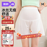 婧麒（JOYNCLEON）孕妇裤夏季薄款外穿冰丝安全裤女防走光打底裤 白色 XL jyk177717