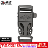 欣达（xinda） 伞绳手链配件DIY 金属钢扣 自制手工卡扣 打火石户外插扣 多功能插扣