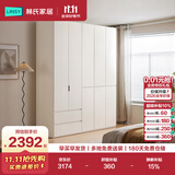 林氏家居分段式衣柜子大衣橱一门到顶家用主卧室成品衣柜HENF环保主材TR2D