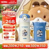 膳魔师（THERMOS）提摩西联名儿童316L保温杯6-12岁上学专用水杯350ml  蓝