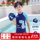 佑游儿童泳衣男童泳裤中童男孩宝宝温泉分体泳衣五件套30255Y藏蓝2XL