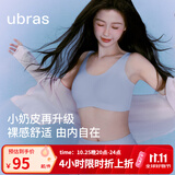 ubras【虞书欣同款】小奶皮云朵隐形无尺码内衣女粉底液文胸透气无痕 【升级小奶皮2.0】自由蓝色【周年限定】 虞书欣同款 均码 常规版-背心款100-130斤/A-C杯