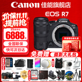 佳能（Canon）r7微单相机  R7专业高画质4K旅游 vlog视频直播数码高清照相机 R7机身拆+RF 100-400mm【超远摄变焦】 套餐一【含128G卡 摄影包 电池 vlog套装】