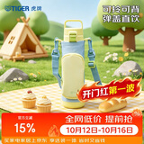虎牌（TIGER）保温保冷杯户外便携直饮盖水杯MTT-B80C-YB柠檬黄800ml国庆结婚