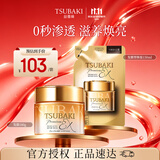 丝蓓绮（TSUBAKI）0秒臻护多效修护发膜180g+替换装150g改善干枯毛躁男女