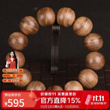 妍韵珠宝精品沉香木手串把件正宗文玩念珠男女士佛珠手链18mm*13颗重15克