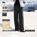蕉下（beneunder）白绒直筒裤女款保暖似羽绒可机洗加厚外穿东北棉裤冲锋裤PF008