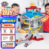 汪汪队立大功（PAW PATROL）全套正版玩具狗狗巡逻车男女儿童生日礼物轨道玩具合金车