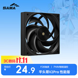 先马（SAMA）平头哥V2 PRO 高性能FDB风扇 12CM机箱水冷散热风扇/2000转PWM/4Pin调速/铜轴心工艺/减震垫