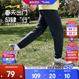 安踏儿童裤子男女童长裤26年春秋季针织舒休闲裤百搭运动卫裤透气学生 【舒适透气-男童】深夜蓝-2 160 cm